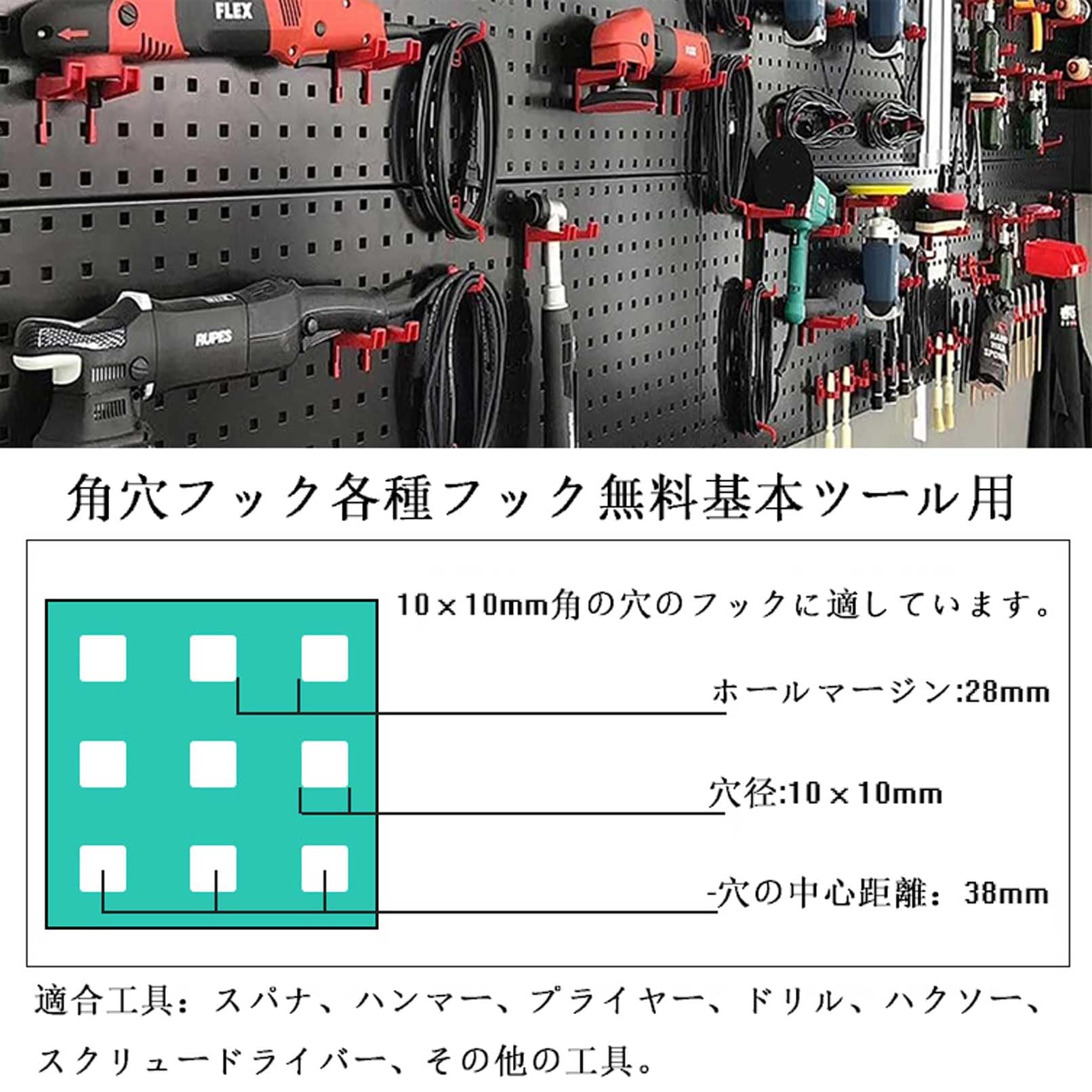 Amazon.co.jp: スチール パンチングボード 有孔ボード メタルネイル